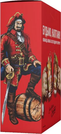Ромовый напиток Captain Morgan Spiced Gold 0.7 л 35% + кружка - Фото 3