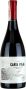 Вино Carta Vieja Res Syrah красное сухое 0.75 л 14%