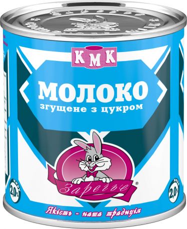 Упаковка молока сгущенного Заречье с сахаром 2% 370 г х 3 шт