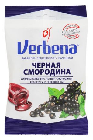 Леденцы Verbena Черная смородина с травами и витамином С 60 г - Фото 3