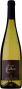 Вино De Mour Domaine des Caillots Touraine Sauvignon Blanc 2016 белое сухое 0.75 л 13.5%