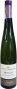 Вино Domaine Viticole de Colmar Гевюрцтраминер Гран Крю Энст 2012 белое полусухое 0.75 л 13.5%