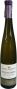 Вино Domaine Viticole de Colmar Гевюрцтраминер Гран Крю Пферсигберг 2014 полусухое белое 0.75 л 13%