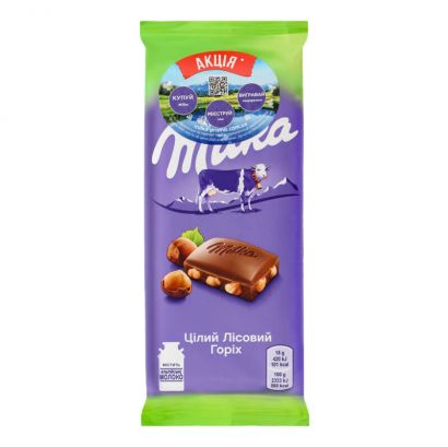 Шоколад Milka с цельными лесными орехами 90 г - Фото 3