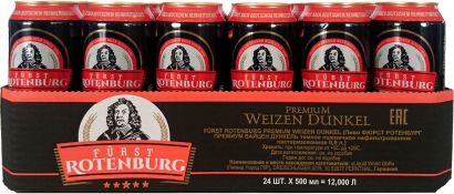 Упаковка пива Furst Rotenburg Weizen Dunkel темное нефильтрованное 5.2% 0.5 л x 24 шт