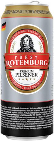 Упаковка пива Furst Rotenburg Premium Pilsner светлое фильтрованное 4.8% 0.5 л x 24 шт - Фото 2