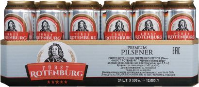 Упаковка пива Furst Rotenburg Premium Pilsner светлое фильтрованное 4.8% 0.5 л x 24 шт - Фото 1