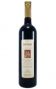 Вино Vardiani Маграни красное сухое 0.75 л 9.5-14%