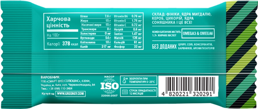 Упаковка батончиков Greengy Ассорти 12 шт х 26 г - купить Батончики ...