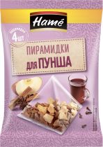 Упаковка смеси пряностей Hame для пунша в пакетиках-пирамидках 20 г х 12 шт Упаковка смеси пряностей Hame для пунша в пакетиках-пирамидках 20 г х 12 шт