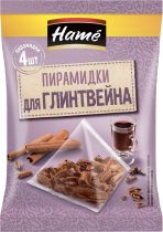 Упаковка смеси пряностей Hame для глинтвейна в пакетиках-пирамидках 20 г х 12 шт Упаковка смеси пряностей Hame для глинтвейна в пакетиках-пирамидках 20 г х 12 шт