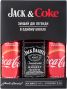 Виски Jack Daniel's & Coca-Cola Old No.7 40% 0.7 л + Coca-Cola 0.33 х 2 шт