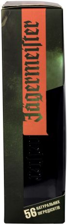 Ликер Jagermeister 0.7 л 35% + Солнцезащитные очки - Фото 3