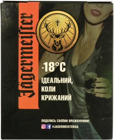 Ликер Jagermeister 0.7 л 35% + Солнцезащитные очки - Фото 4