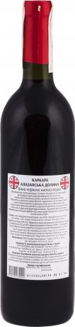 Вино Karkara Алазанская Долина красное полусладкое 0.75 л 11-12% - Фото 2