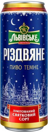 Пиво Львівське Рождественское темное фильтрованное 4.4% 0.5 л