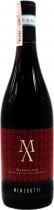 Вино Menegotti Bardolino 0.75 л 12% сухое красное