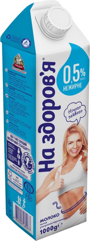 Упаковка молока ультрапастеризованного На здоров'я 0.5% 1000 г х 12 шт