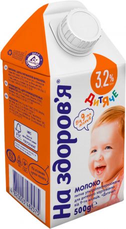 Упаковка молока ультрапастеризованного На здоров'я Детское 3.2% 500 г х 18 шт