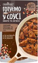 Готовим в соусе овощи и мясо Приправка Черный перец и карамель соус 140 г Готовим в соусе овощи и мясо Приправка Черный перец и карамель соус 140 г