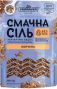 Соль морская Приправка Finishing Salt Вкусная соль с натуральным ароматом дыма 200 г