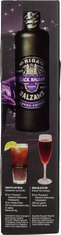 Бальзам Riga Black Balsam 0.5 л 45% + Riga Black Balsam Черная смородина 0.5 л 30% - Фото 3