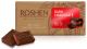 Упаковка шоколада Roshen Чёрный 56% 90 г х 22 шт