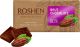 Упаковка шоколада Roshen Brut 80% 90 г х 22 шт