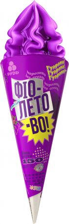 Мороженое рожок Рудь Фиолетово 150 г