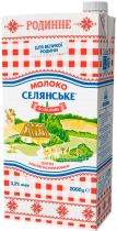Молоко ультрапастеризованное Селянське Особливе Родинне 3.2% 2000 г Молоко ультрапастеризованное Селянське Особливе Родинне 3.2% 2000 г