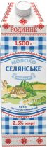 Молоко ультрапастеризованное Селянське Особливе Родинне 2.5% 1500 г Молоко ультрапастеризованное Селянське Особливе Родинне 2.5% 1500 г