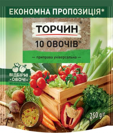 Упаковка приправы Торчин 10 овощей 250 г х 7 шт