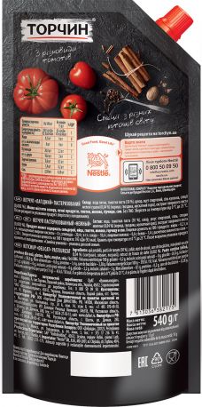 Упаковка кетчупа Торчин Нежный 540 г х 16 шт - Фото 2