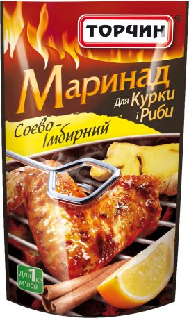 Упаковка маринада Торчин соево-имбирный для курицы и рыбы 160 г х 30 шт