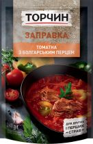 Заправка Торчин для борща томатная с болгарским перцем 240 г Заправка Торчин для борща томатная с болгарским перцем 240 г