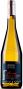 Вино Vignerons du Pallet Muscadet Sevre et Maine белое сухое 0.75 л 11% - Фото 1