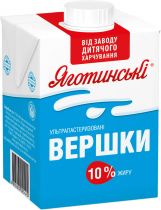 Упаковка сливок ультрапастеризованных Яготинские 10% 500 г х 18 шт Упаковка сливок ультрапастеризованных Яготинские 10% 500 г х 18 шт