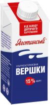 Упаковка сливок ультрапастеризованных Яготинские 15% 200 г х 24 шт Упаковка сливок ультрапастеризованных Яготинские 15% 200 г х 24 шт